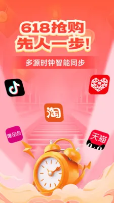 ����ʱ������2026�ٷ�����