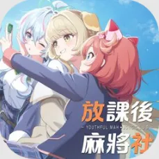 �ſκ��齫���̨���Է�2026���ذ�װ