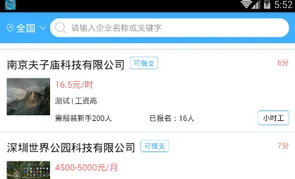 ��Ƹ2026�ٷ����°汾