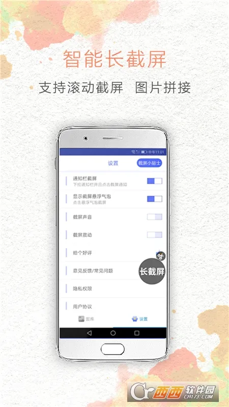 һ�����������ֻ���