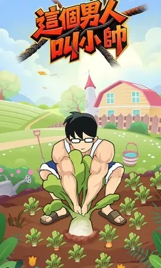 ������˽�С˧