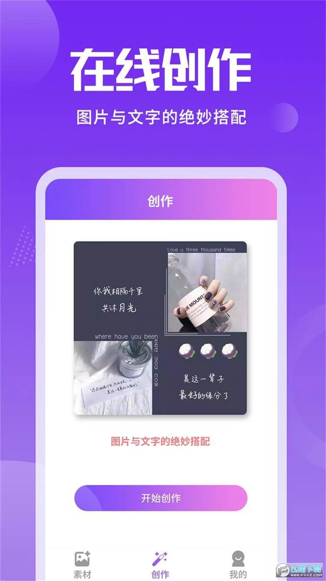 ��Ƭ������2026���°汾