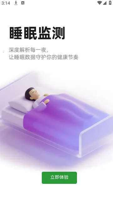 ��ҽ�ﰲ׿���ֻ���