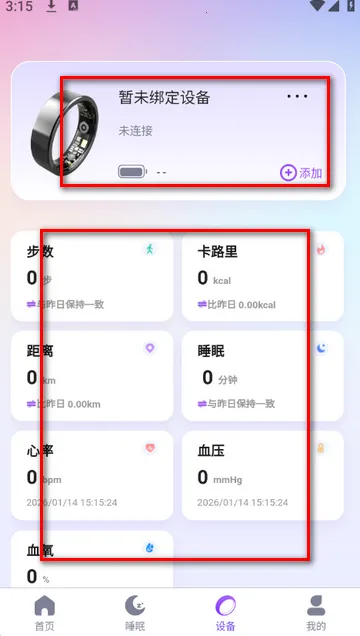 ��ҽ�ﰲ׿���ֻ���