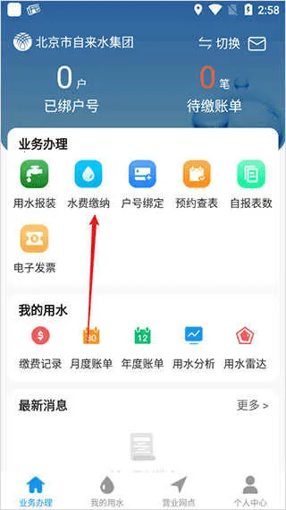 ��������ˮ2026���°汾