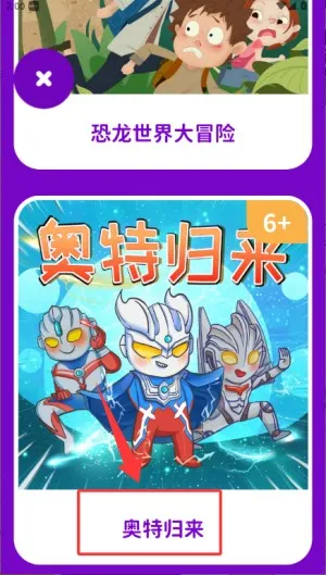 ����˯ǰ����2026����