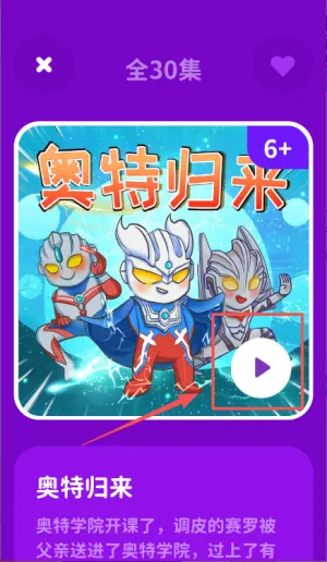 ����˯ǰ����2026����