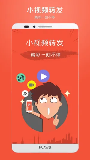 С��Ƶת��2026�ٷ�����