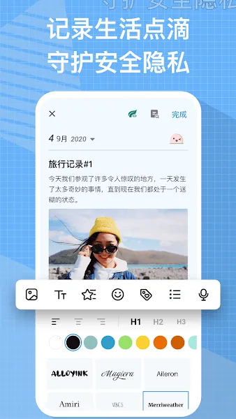 My Diary��׿���ֻ���