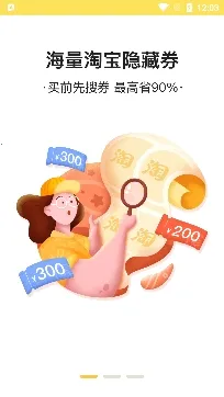 熊猫优选 熊猫优选