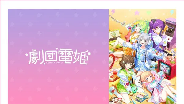 World Dai Star ����������