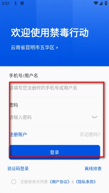 �����ж�����