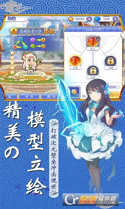 ����֮�ػ�