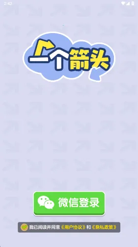 һ����ͷ2026���°汾