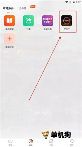 ̰����Ϸ����2026�ٷ����°汾