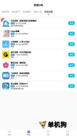 ����������2026���°汾