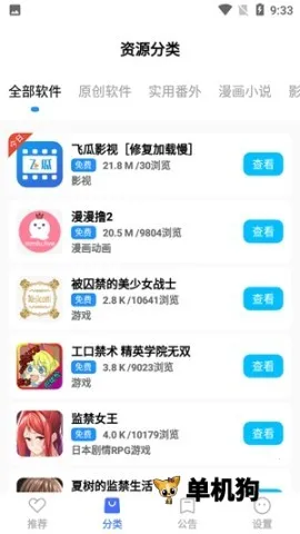 ����������2026���°汾