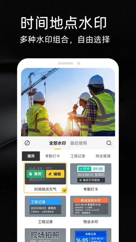 ����ˮӡ�����հ�׿���ֻ���