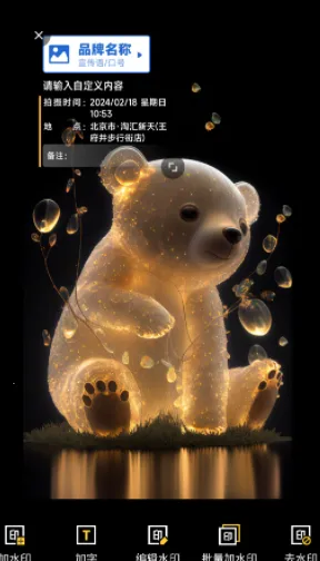 ����ˮӡ�����հ�׿���ֻ���