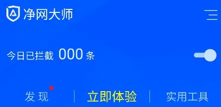 ADSafe��׿��