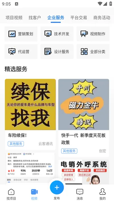 ��ȵ��2026���°汾