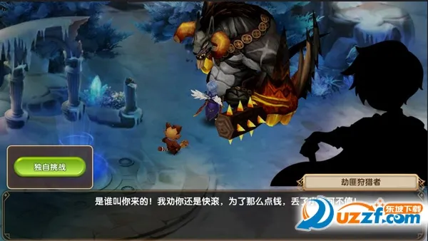 月光之城 月光之城