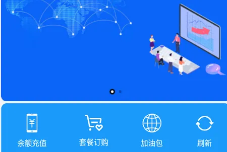 伊鸣科技 伊鸣科技