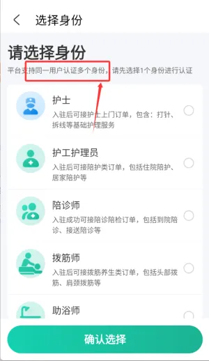 e��ͨҽ����