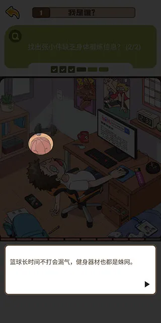 �����̸���Сΰ