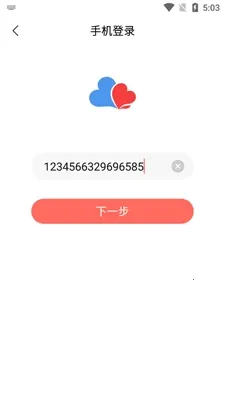 网易花田 网易花田