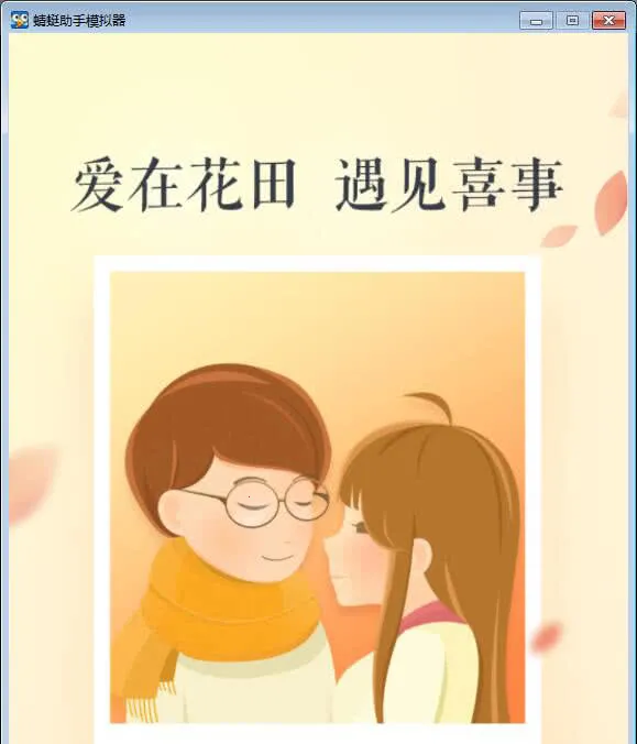 网易花田 网易花田