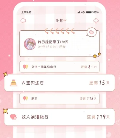 �����ռ�2026�ٷ����°汾