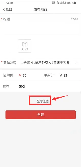 拼多多2026官方正版 拼多多2026官方正版