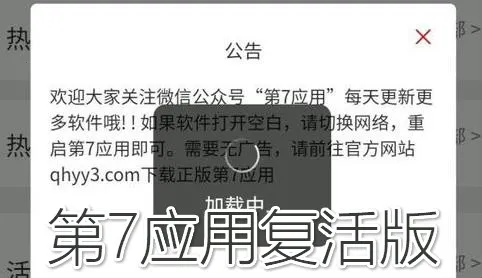 ����Ӧ��2026�ٷ�����