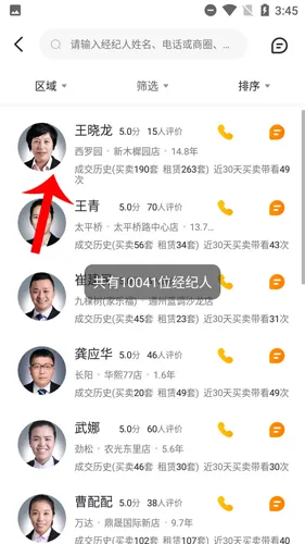 �Ұ��Ҽ�2026���°汾