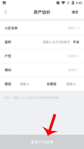 �Ұ��Ҽ�2026���°汾