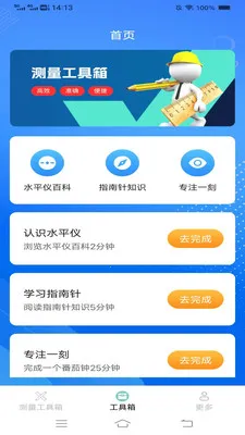 ���ٲ�����2026���°汾