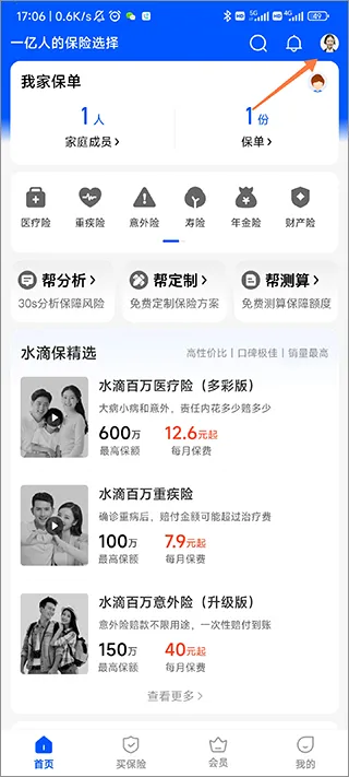 ˮ�α������ֻ���