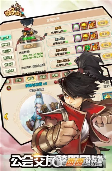 棍子骑士 棍子骑士