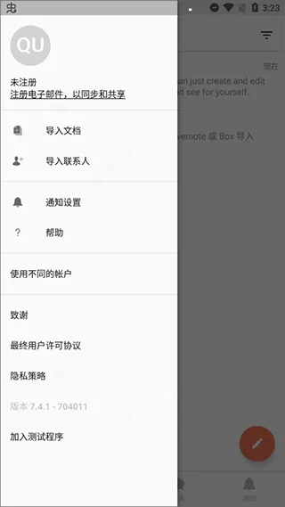 Quip2026�ٷ����°汾