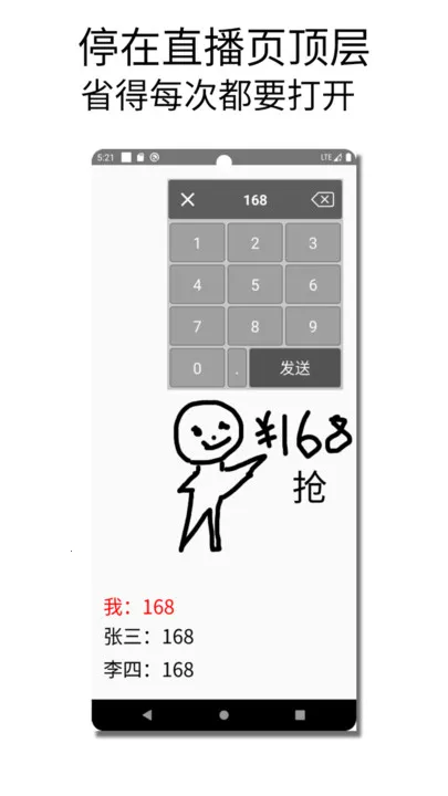 �������뷨��׿���ֻ���