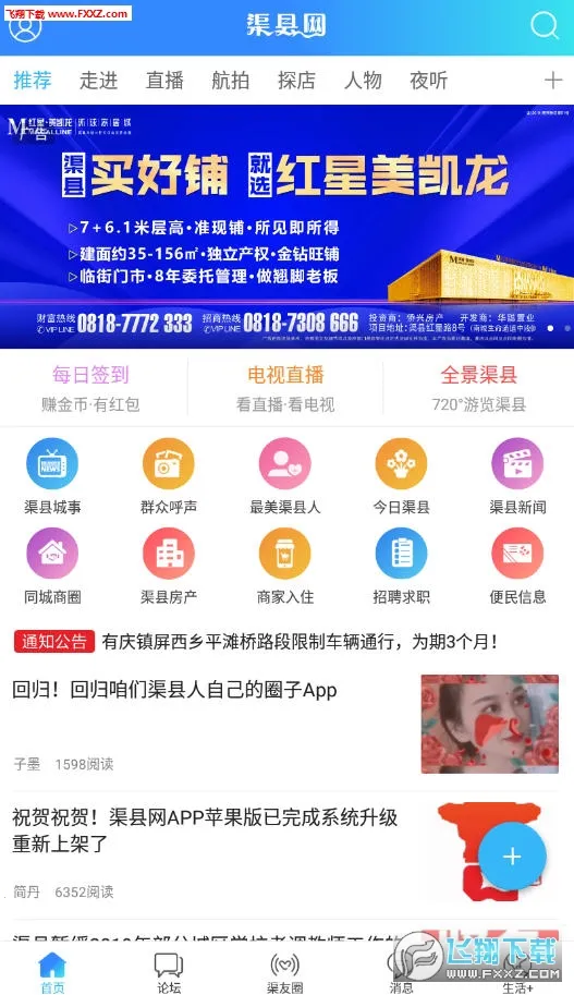 ������2026�ٷ�����