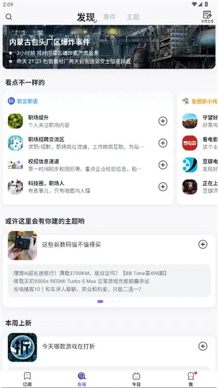 ����kik2026����