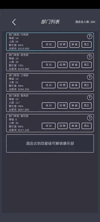 ģ�⾭Ӫ�ҵľƵ갲׿���ֻ���