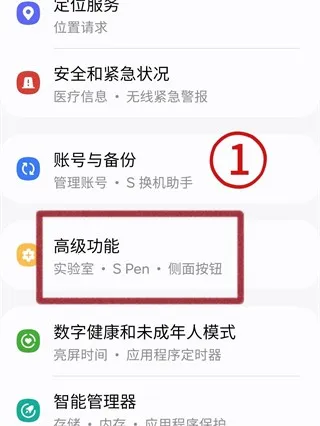 三星Bixby语音助手2026下载 三星Bixby语音助手2026下载
