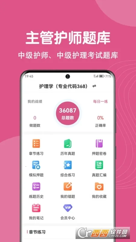 ���ܻ�ʦˢ�⹷