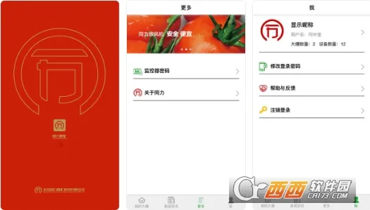 ͬ���ŷ��2026���ذ�װ