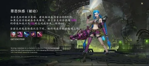 英雄联盟 英雄联盟