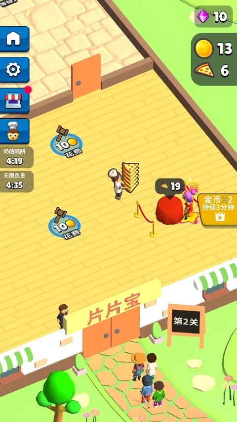 ����С����׿���ֻ���