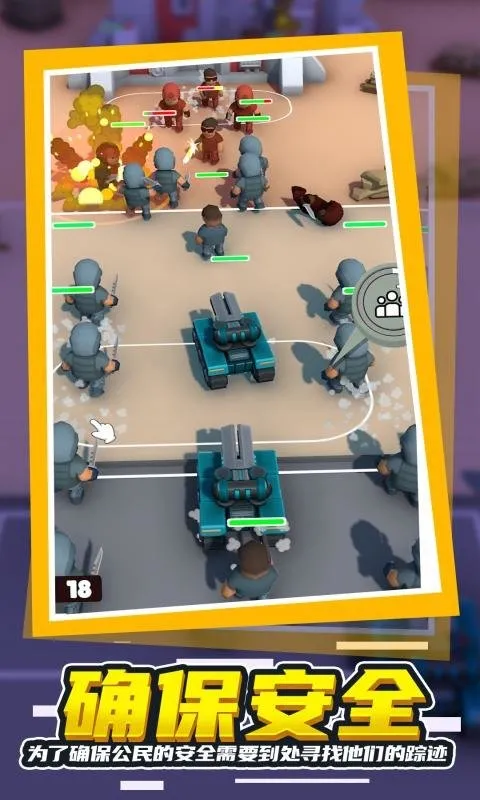 С����ս�����ֻ���